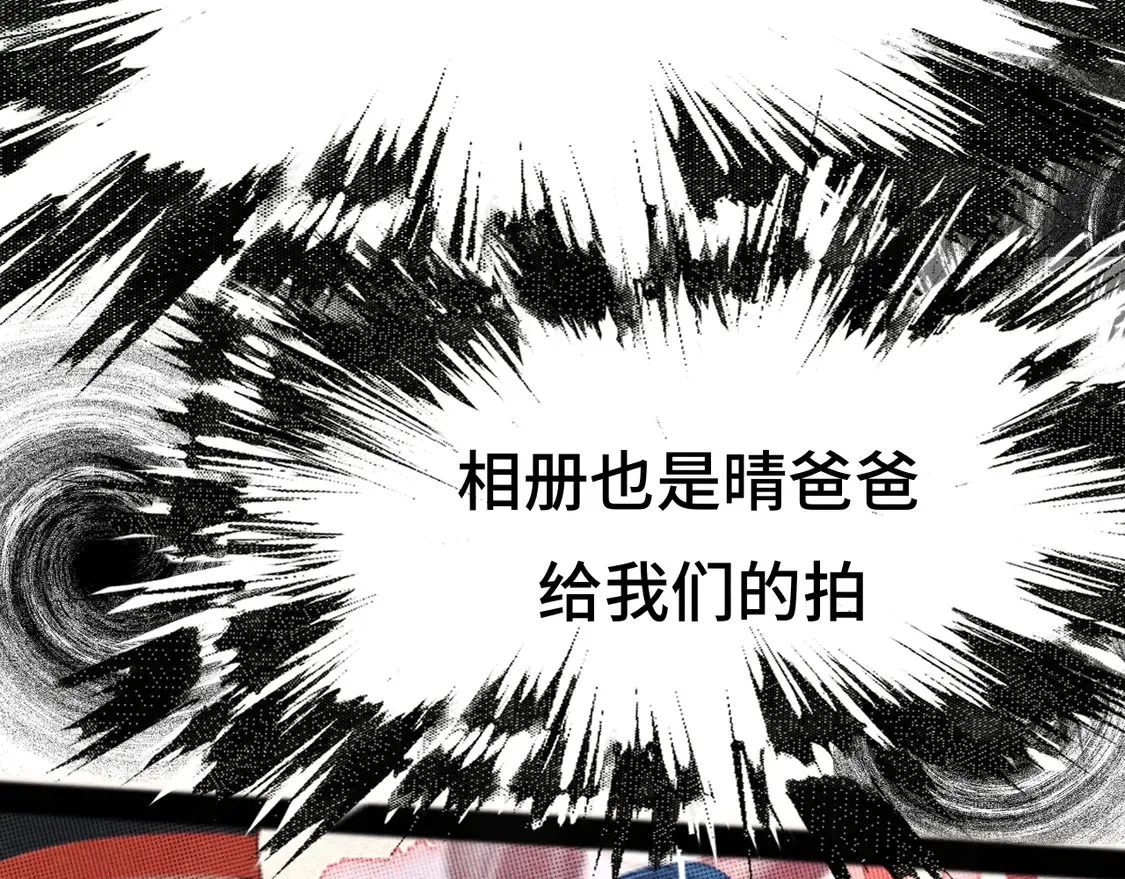 第118话 第一道考题39