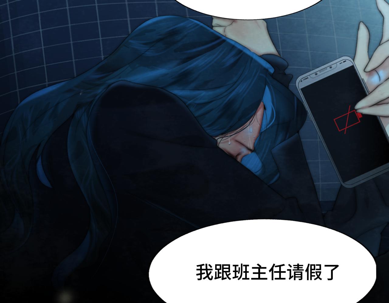 第72话  再见，蓝晴晴91