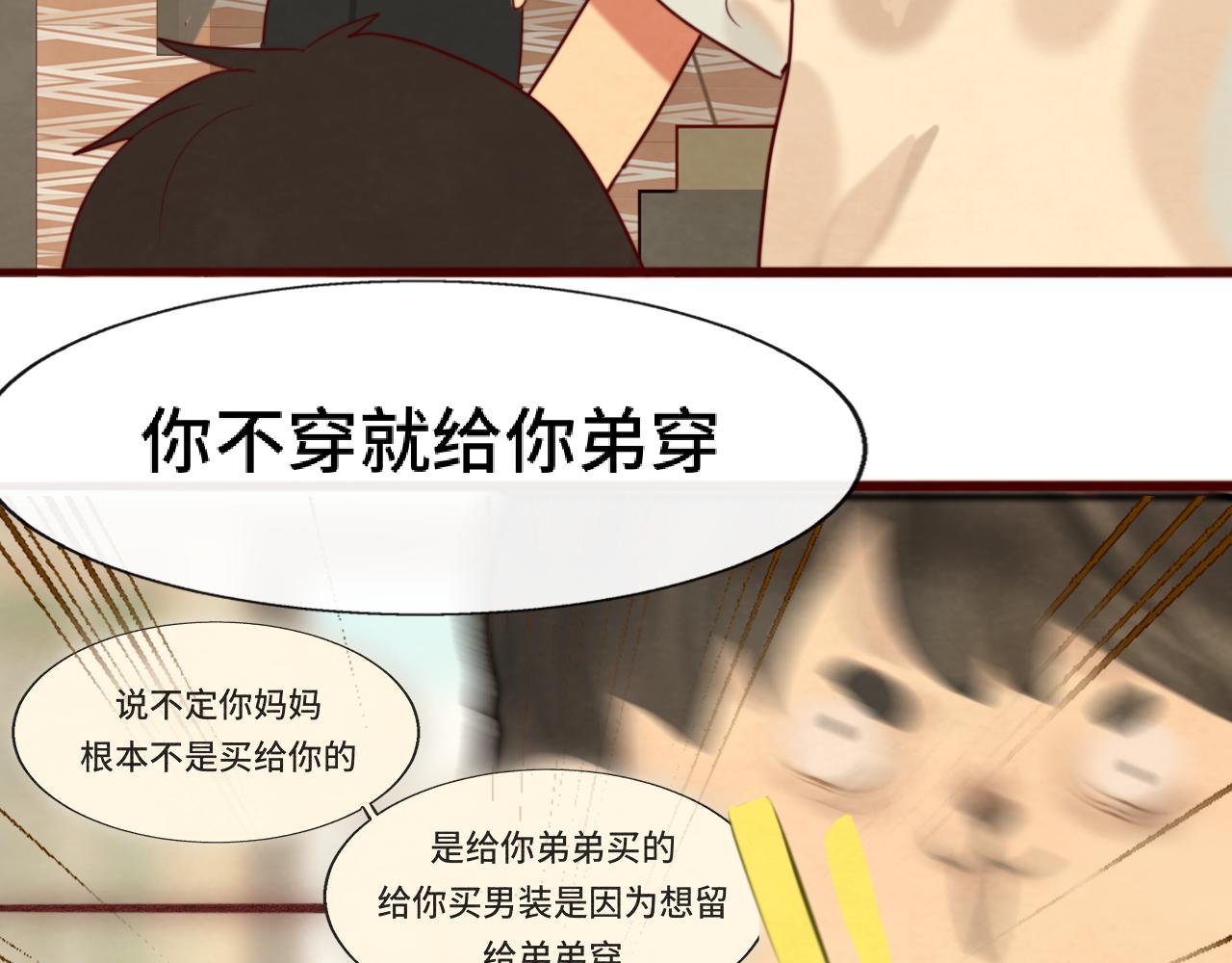 第64话 我的妈妈宇宙第一好83