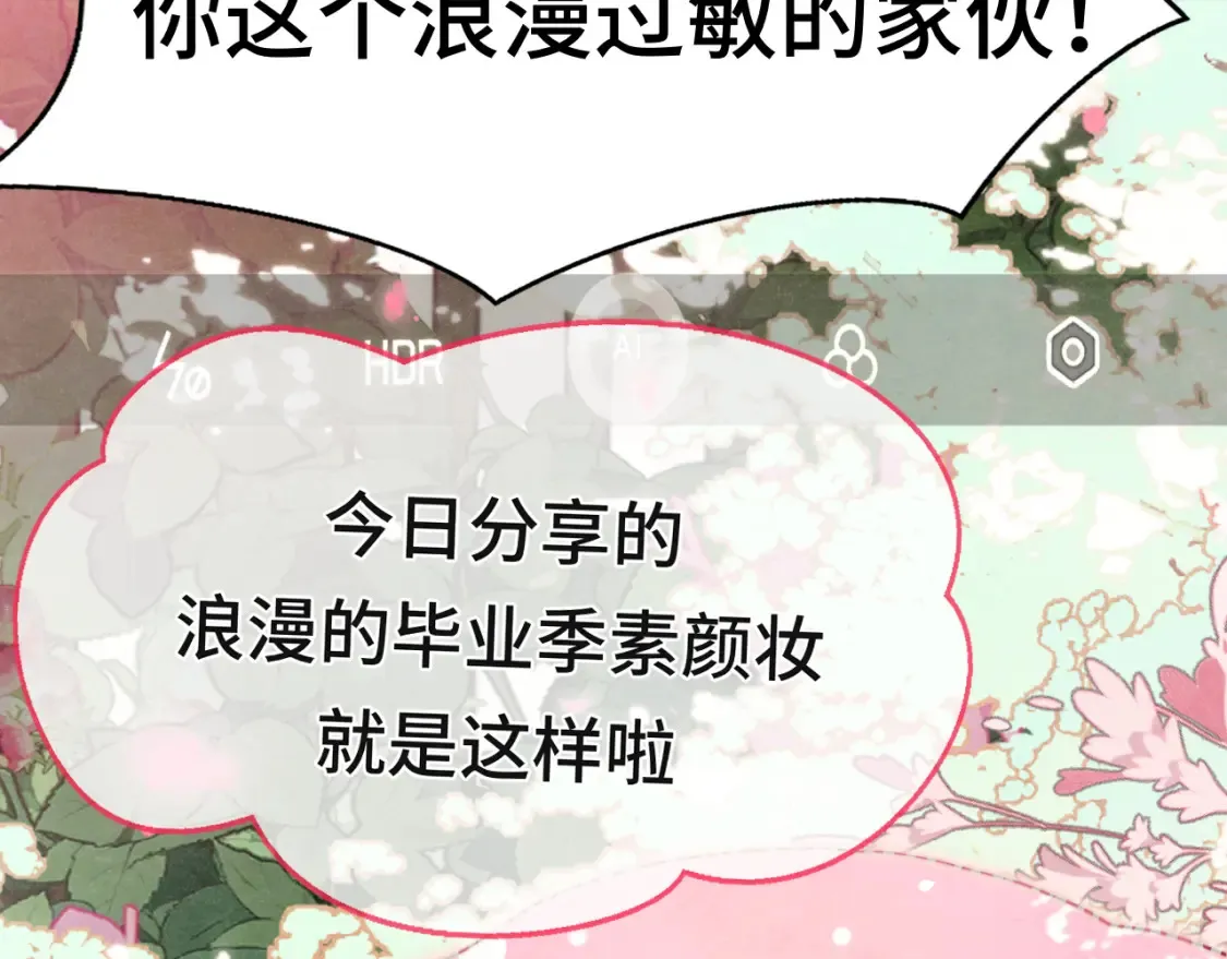 第114话 青春的花语（一）46