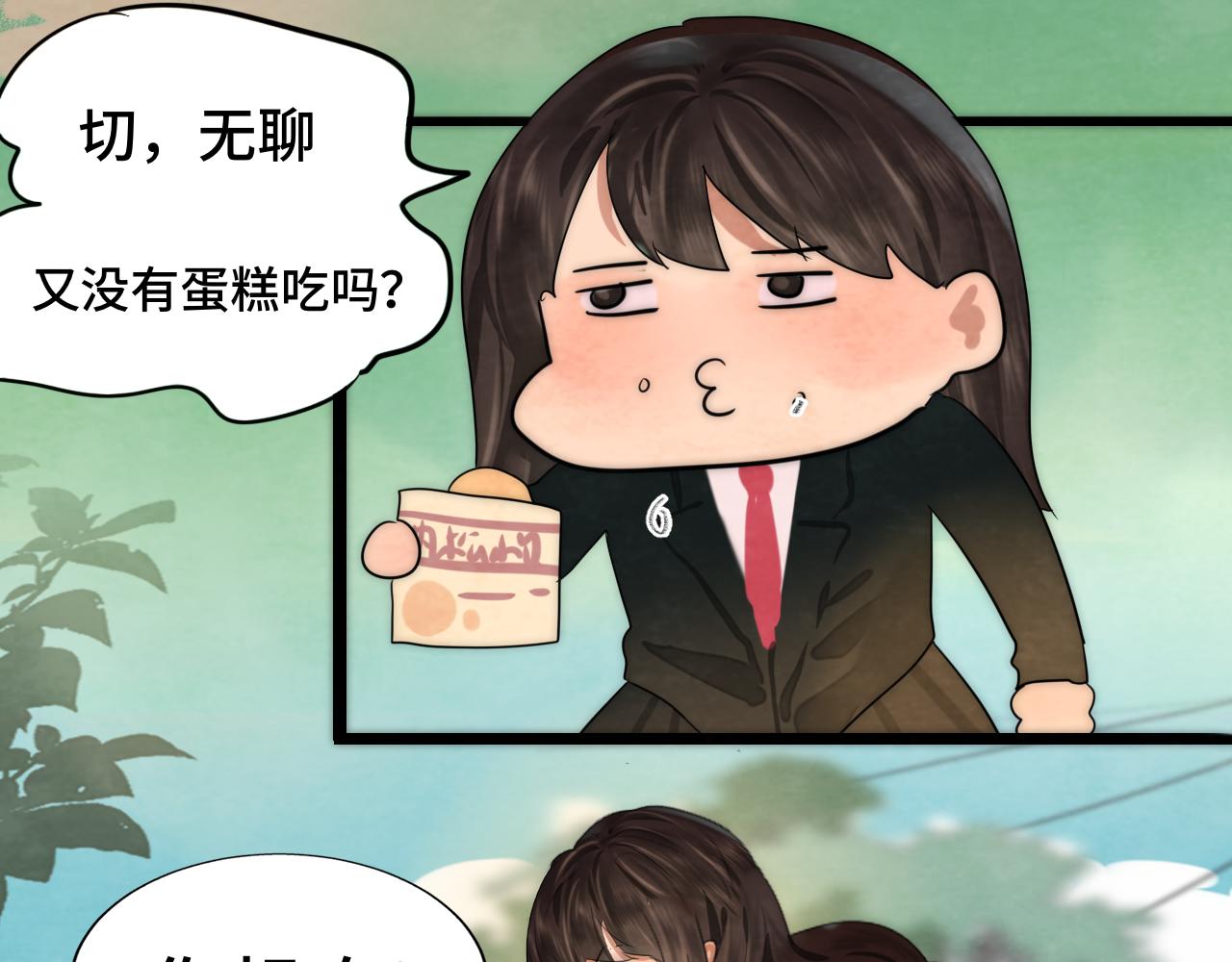 第43话 生日就要吃蛋糕5
