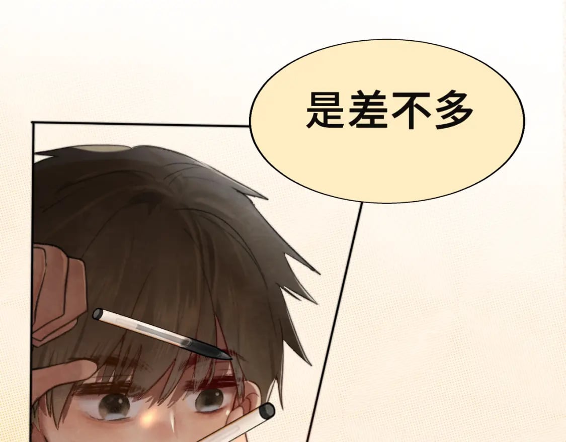 第100集 我的秘密是你48