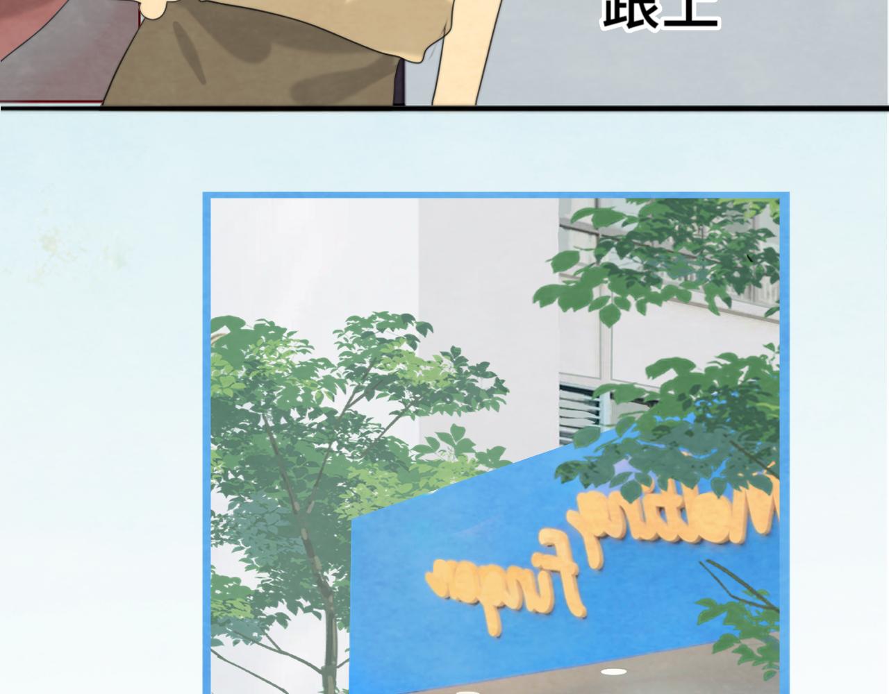 第38话鸡蛋仔和冰淇淋49