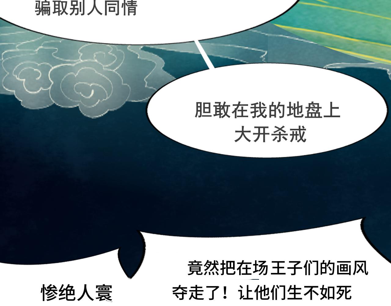 40+41话我们的相遇命中注定129