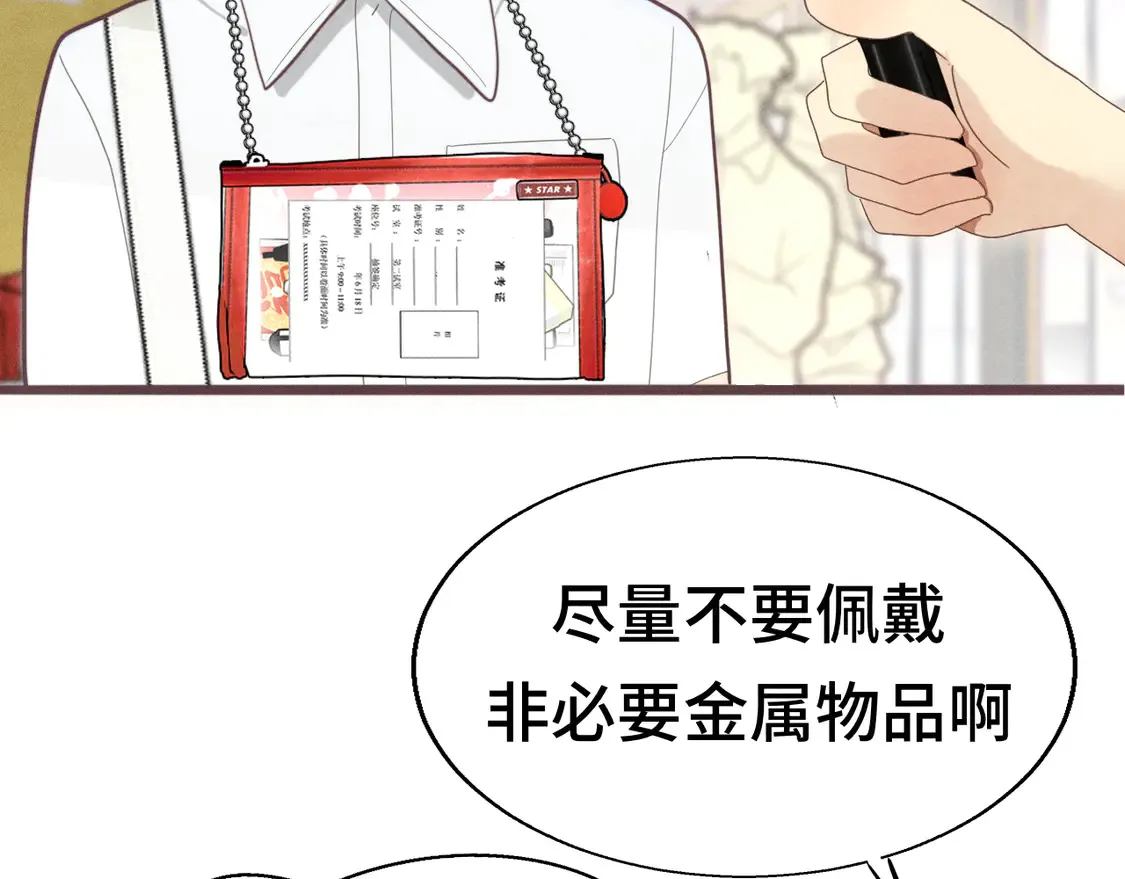 第118话 第一道考题131