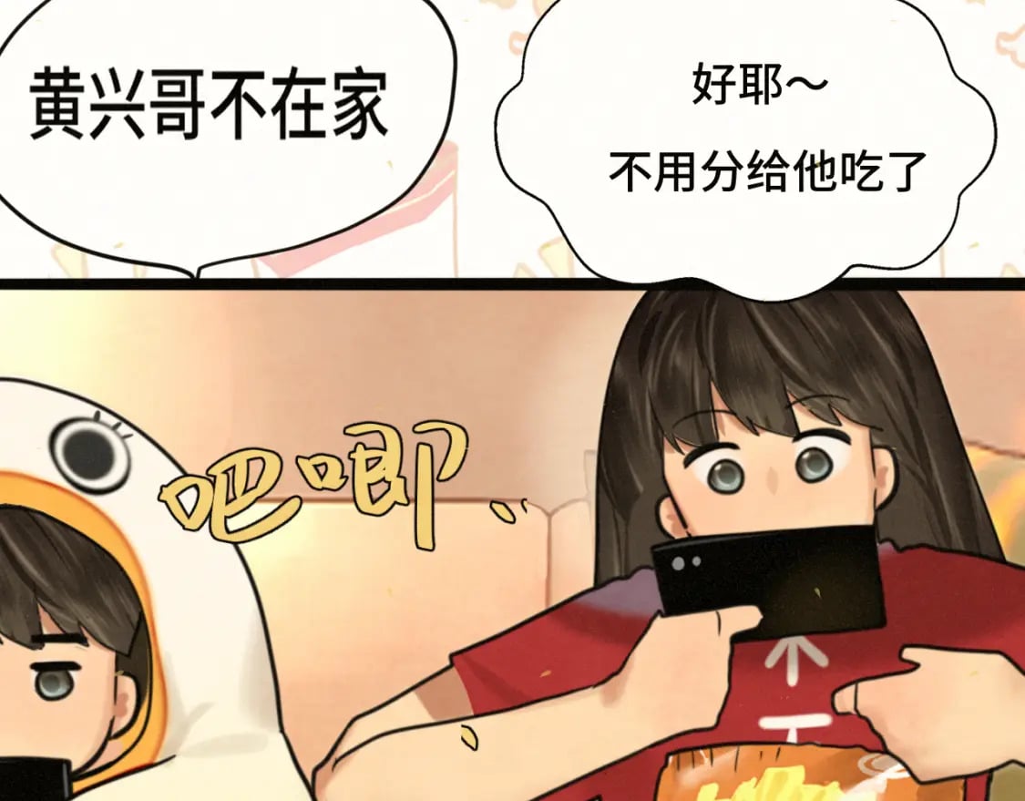 第90集可以去你家做客吗21