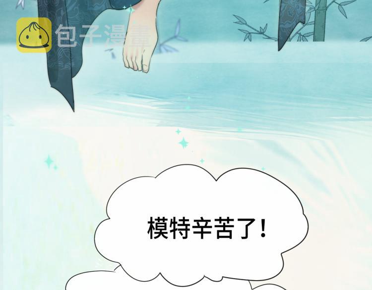 第37话夏天就是西瓜朋友和烟花24
