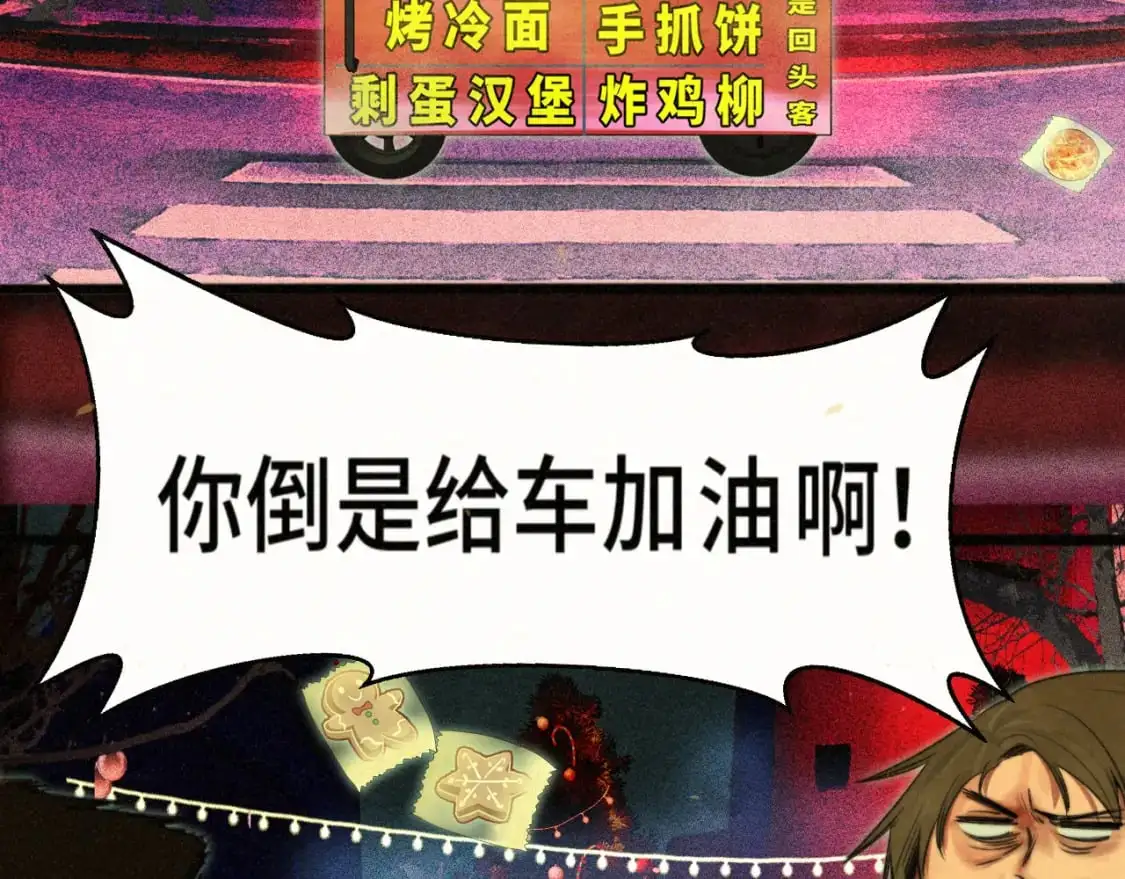 112圣诞老人的礼物是偷偷摸摸的72