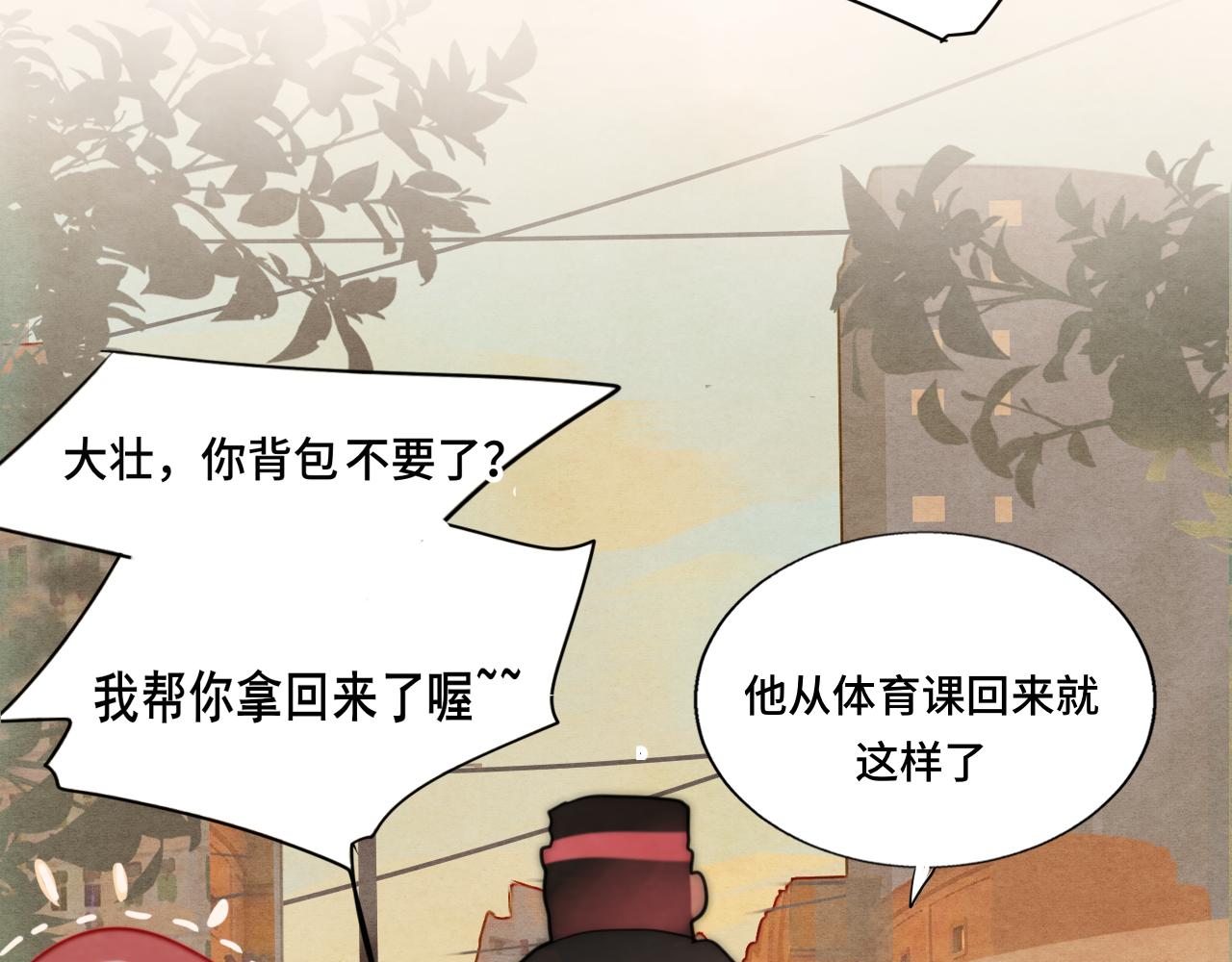 第53话变质巧克力（下）150