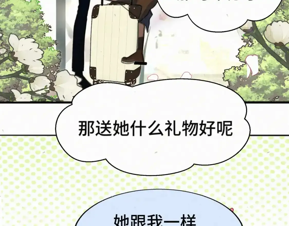113炸裂的高考礼物85