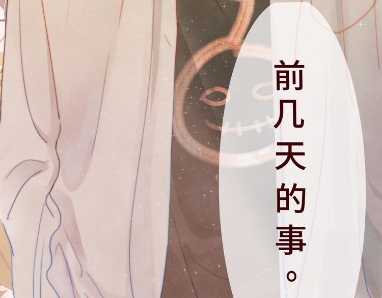 第22话 你是暗恋她吗？10