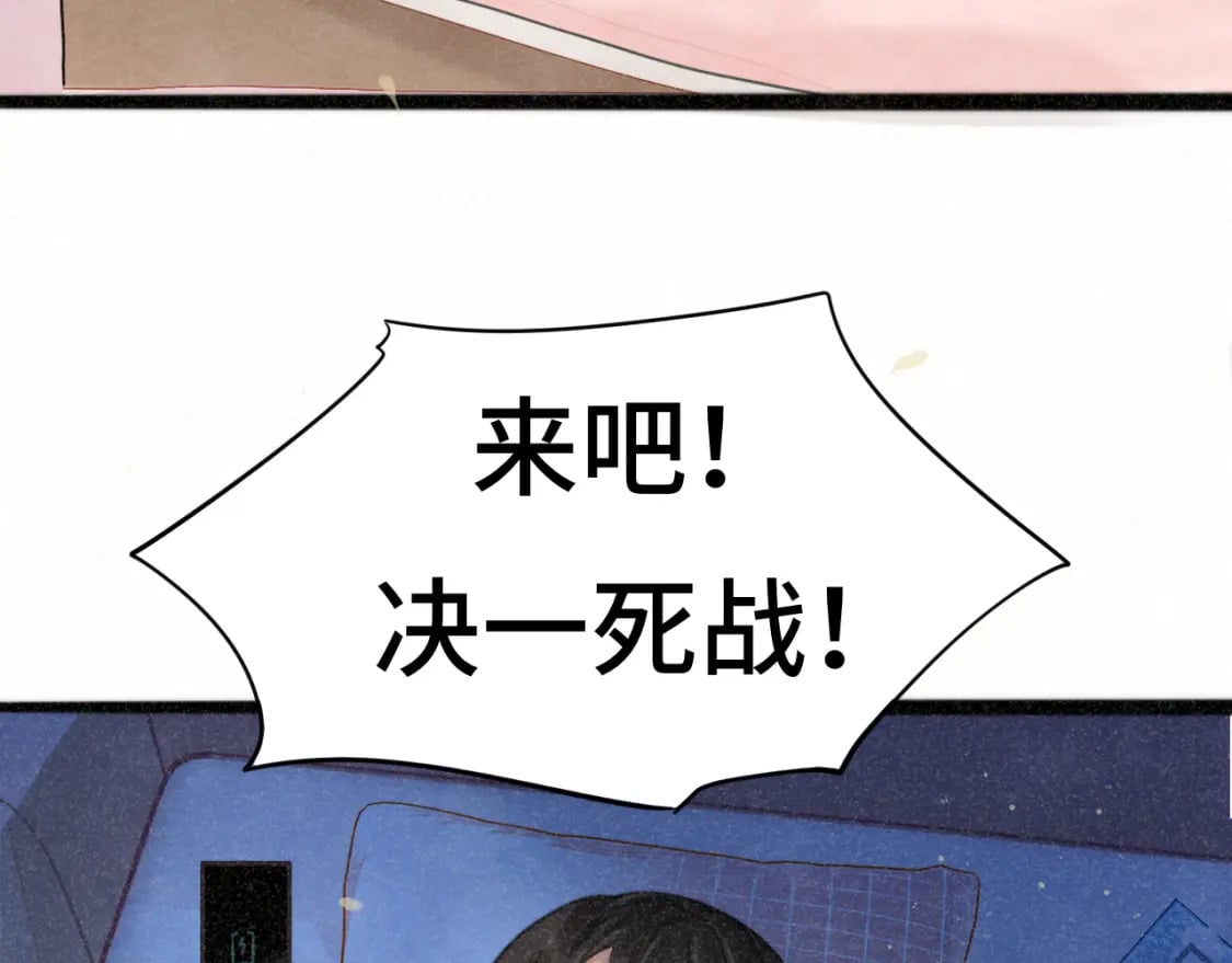 103春梦降临88
