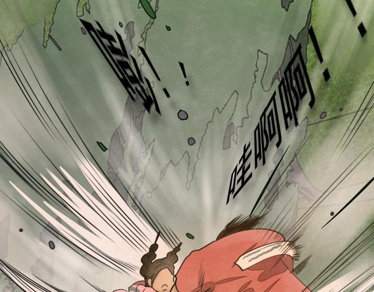 第32话 没有输赢的比赛68