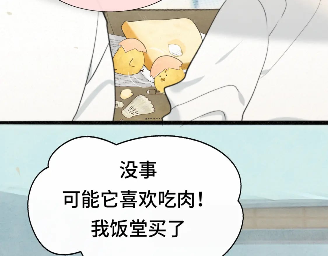 第101话 三个妈咪一台戏93
