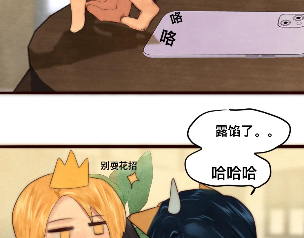 第73话 信息的填补和送达139