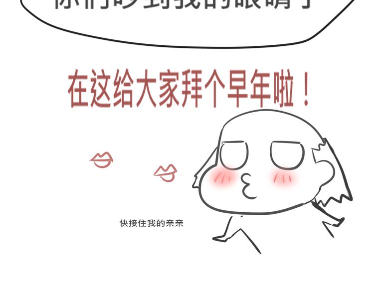 第16话 茶艺大战 一触即发163