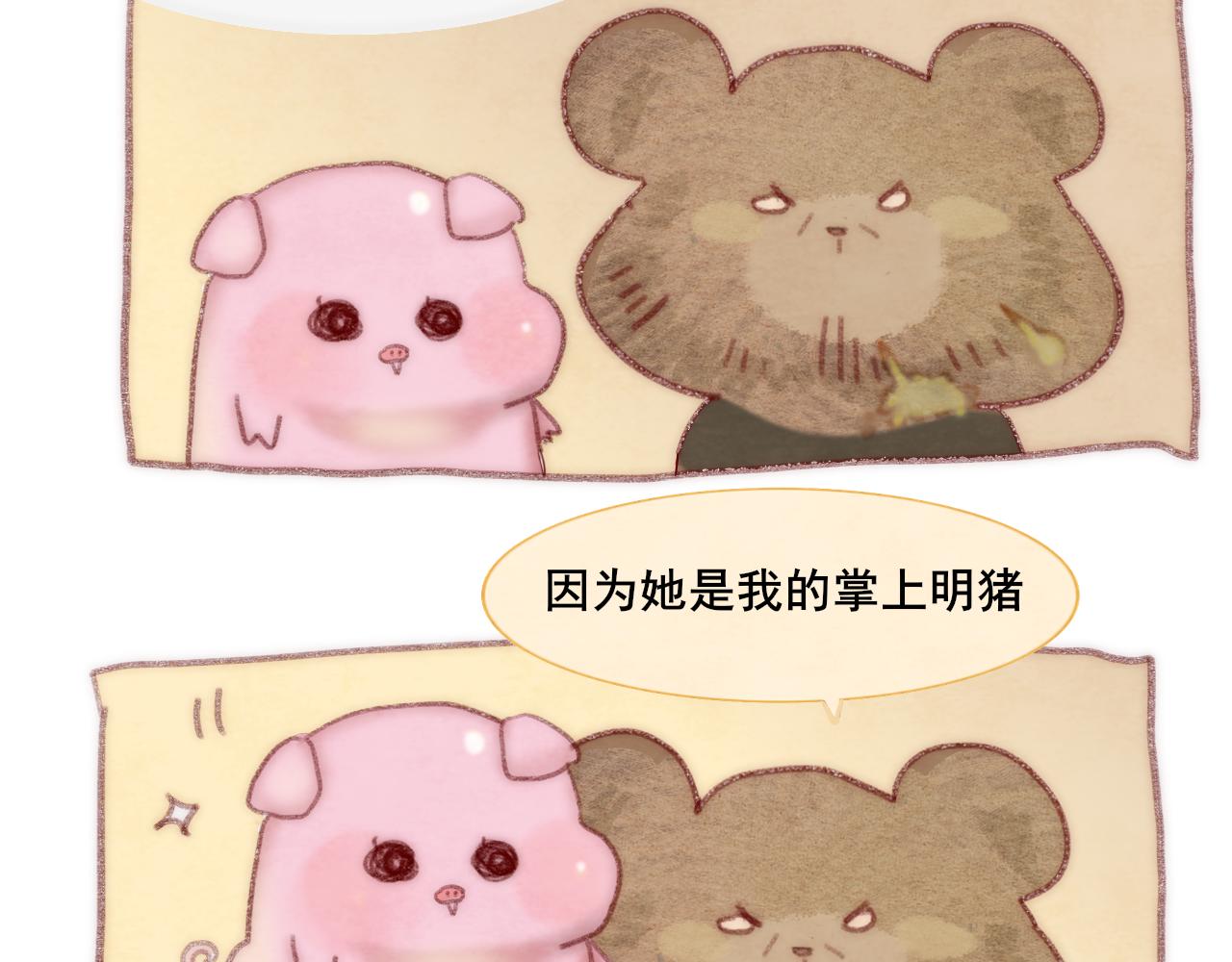 第57话我的爸爸是黑社会？149