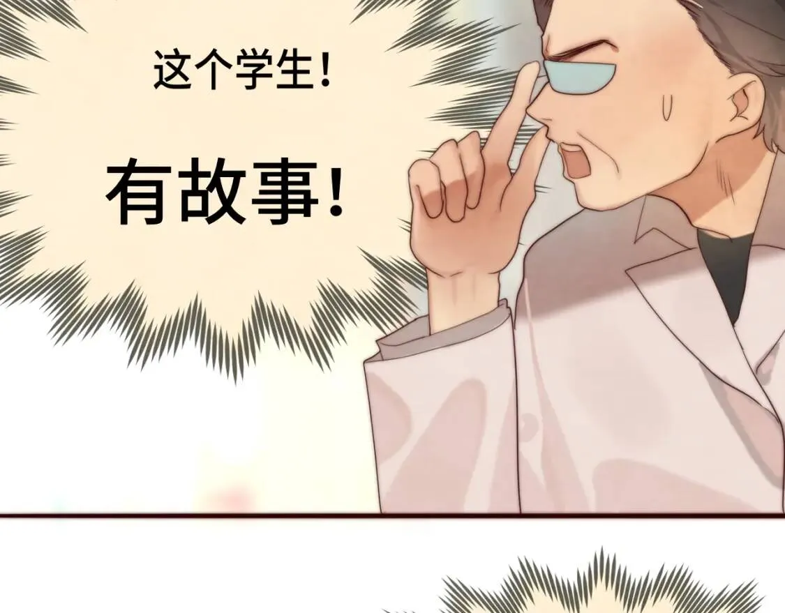 第55集 你有秘密吗110