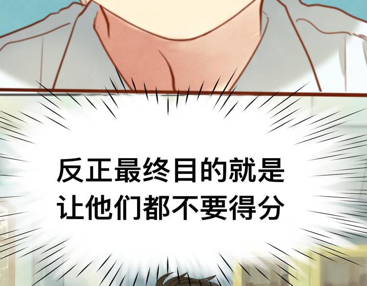 第21话 低成本COS大战68