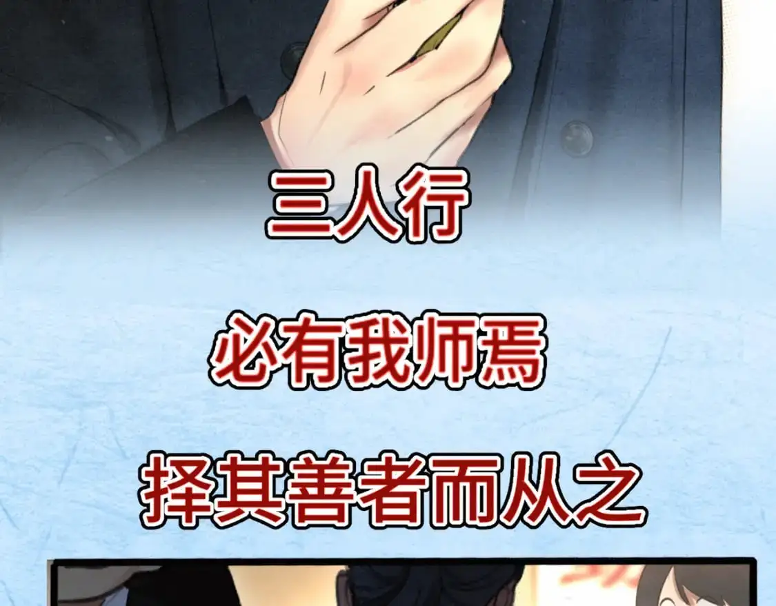 第104话 晚风 晚霞 晚自习29
