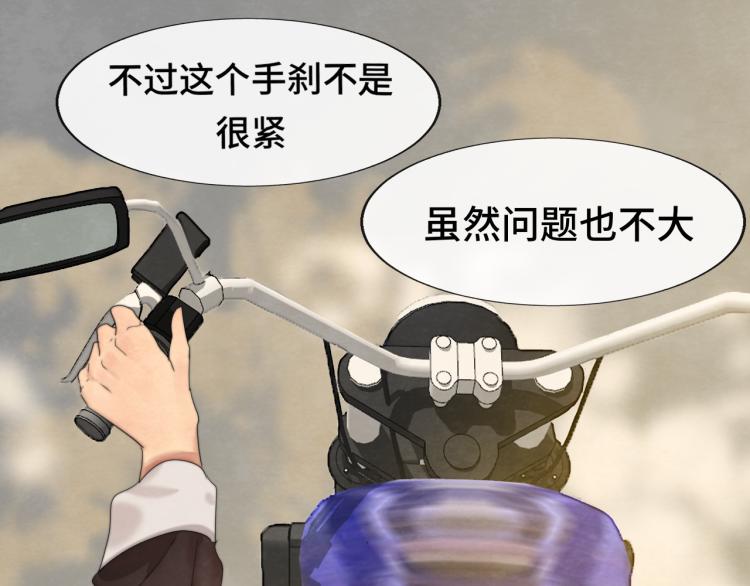 第37话夏天就是西瓜朋友和烟花67