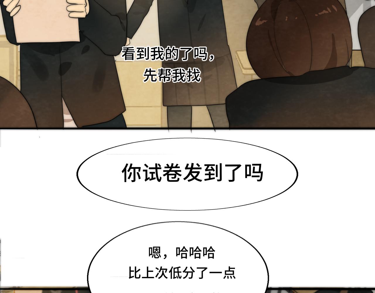 第44话糖炒栗子69
