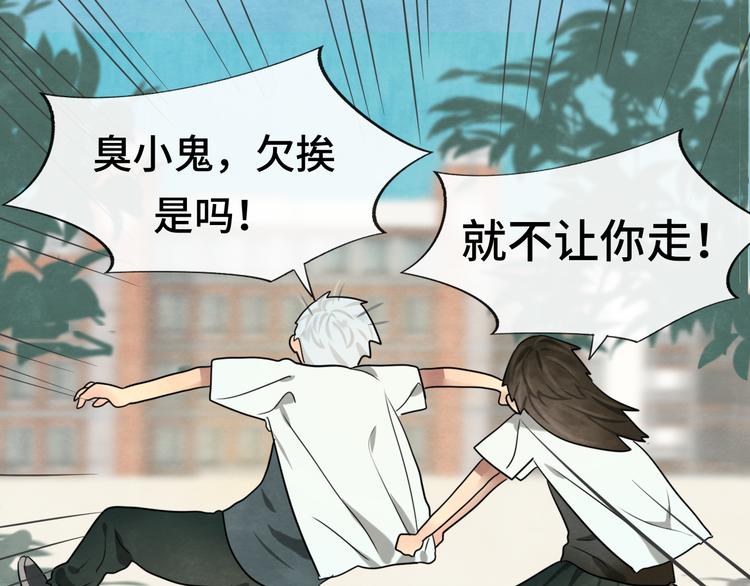 第29话 我们是坏小孩121