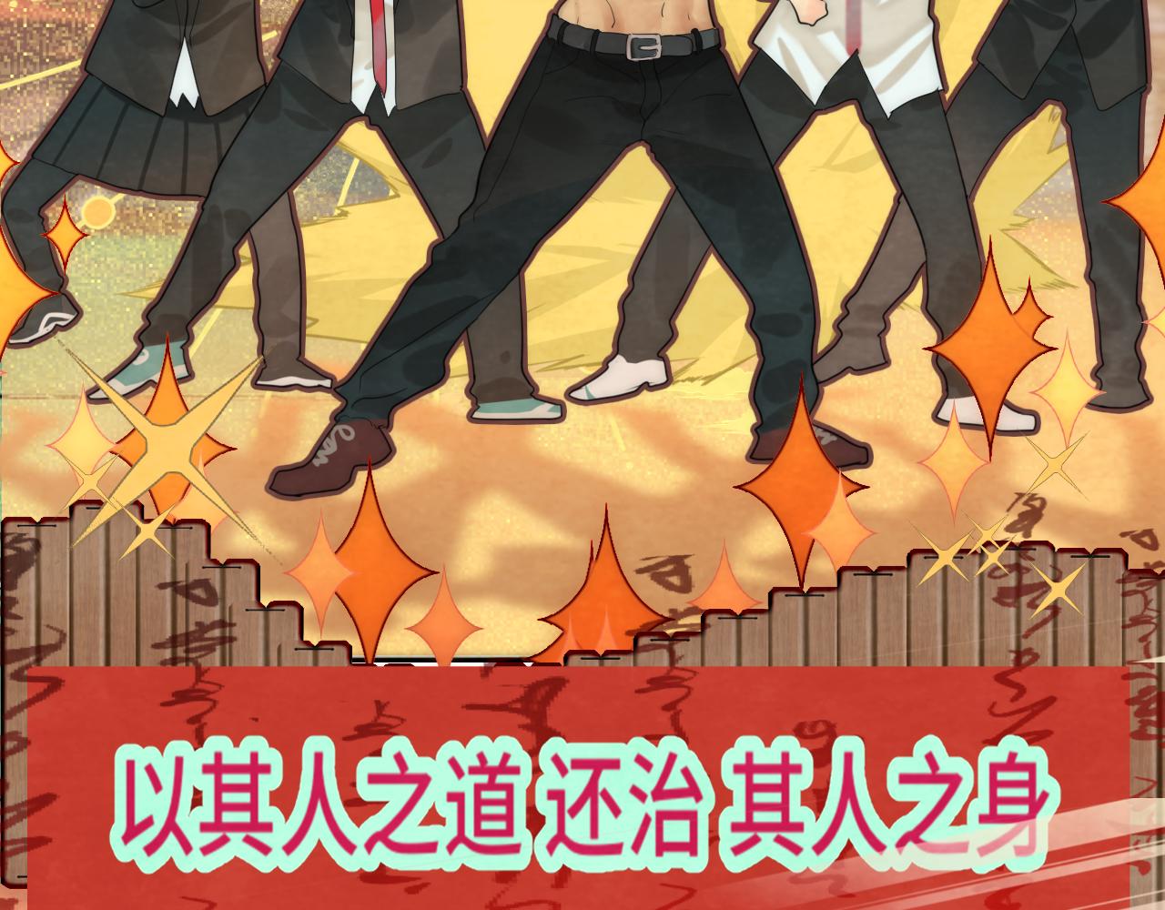 第48话中华文化125