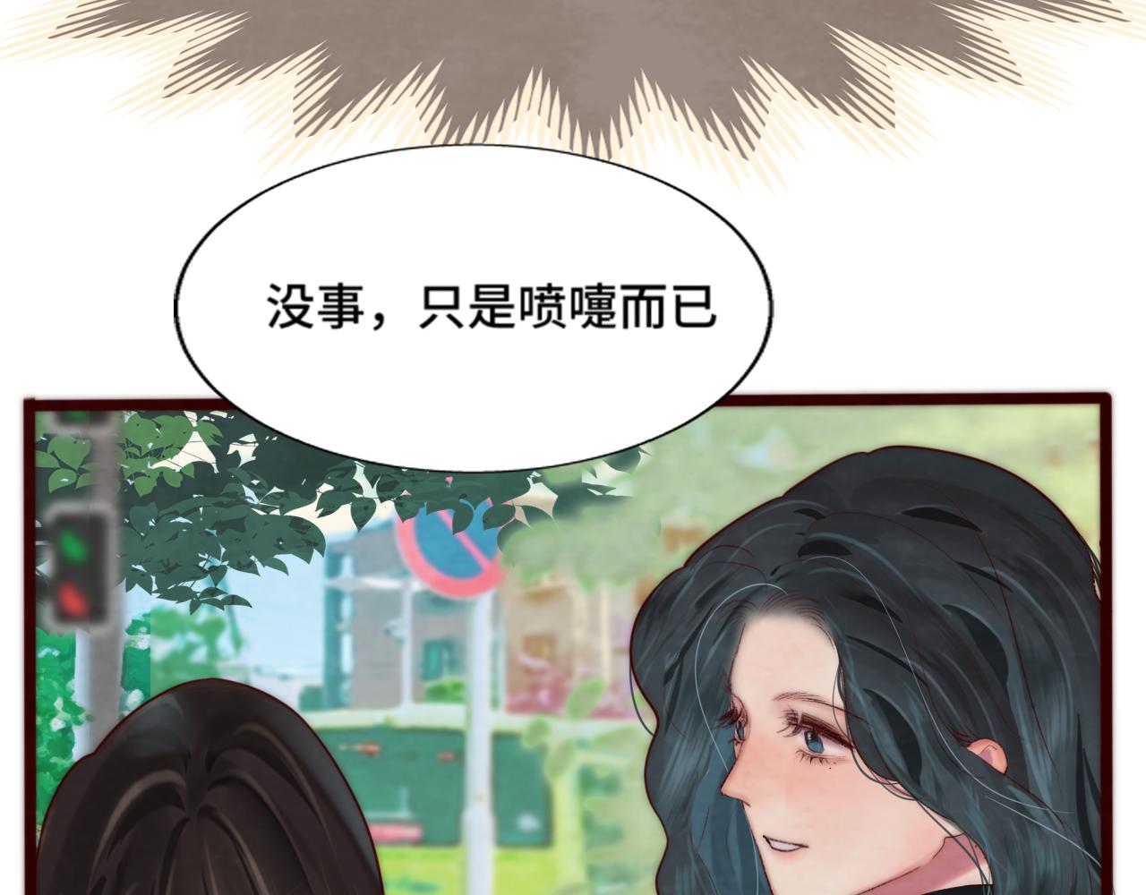 第52话 变质的巧克力（上39