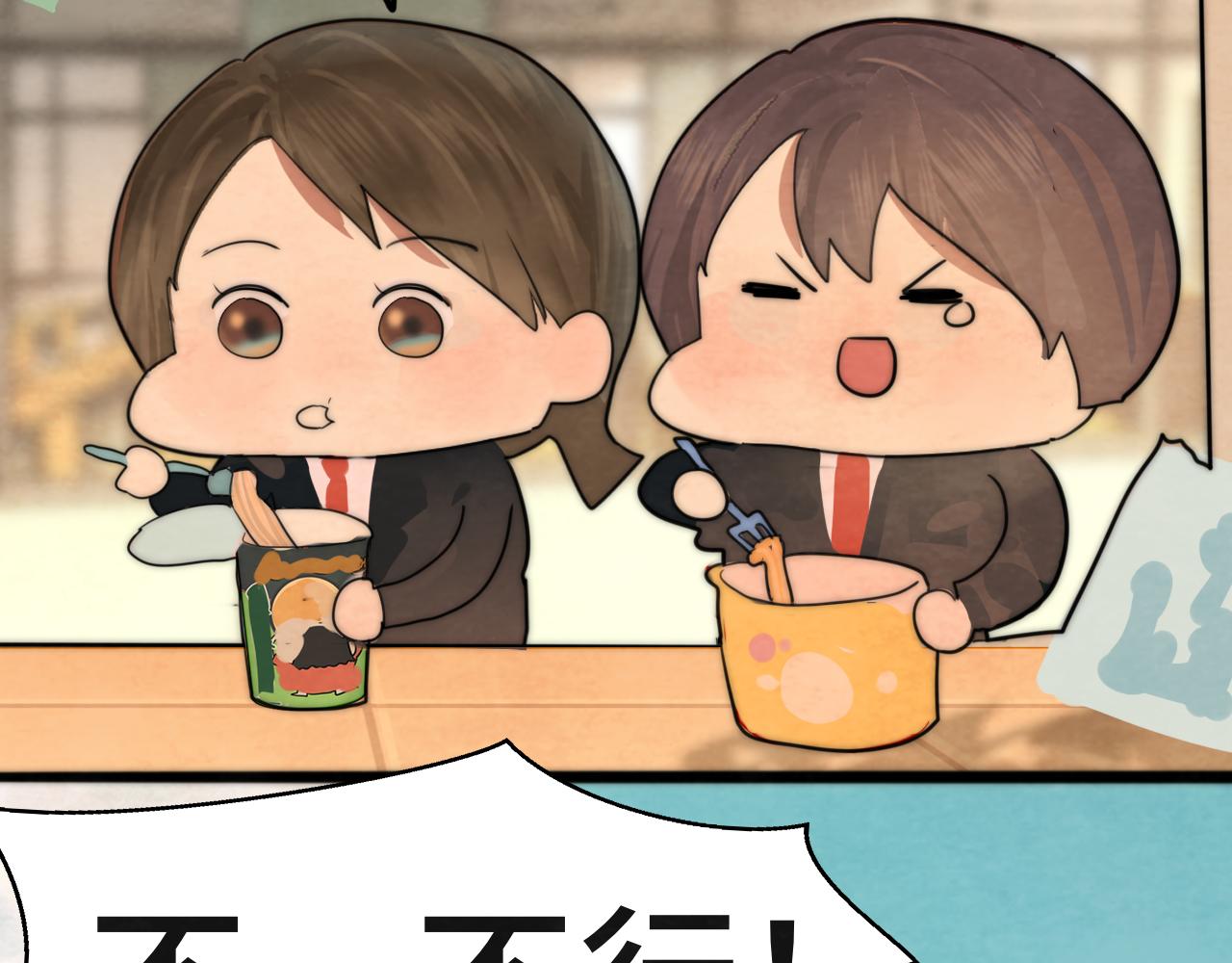 第47话 主仆协议？143