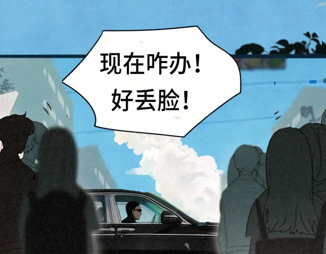 第98话 谁是显眼包54