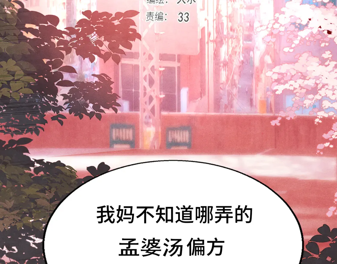 第119话小狗的反击26
