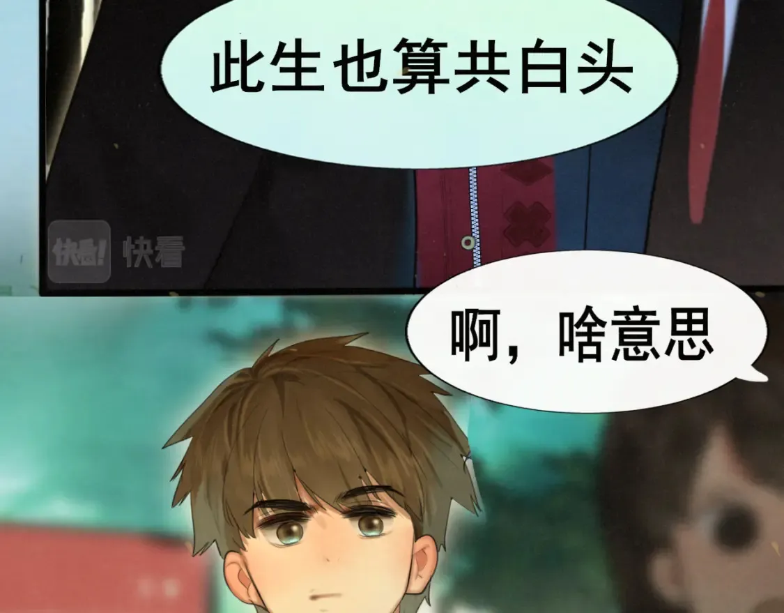 第81话冬季初雪15