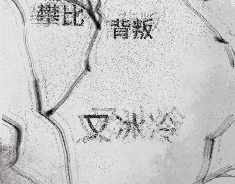第29话 我们是坏小孩187
