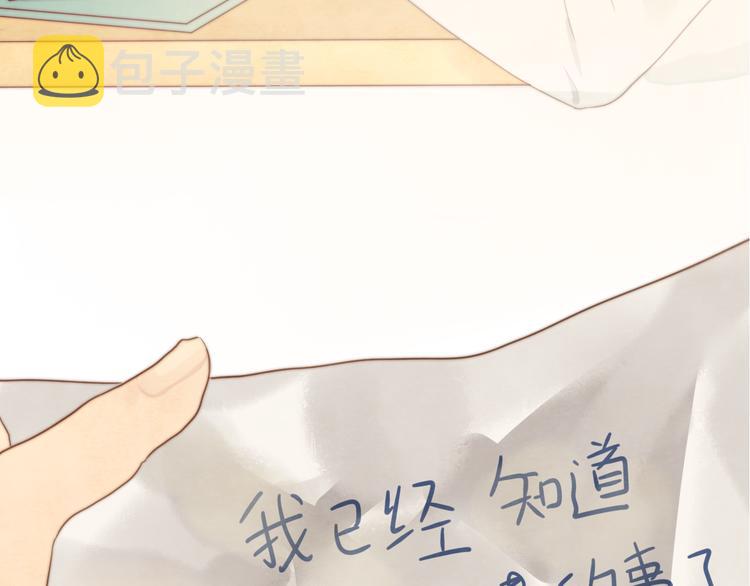 第23话 兄弟反目 场面激烈37