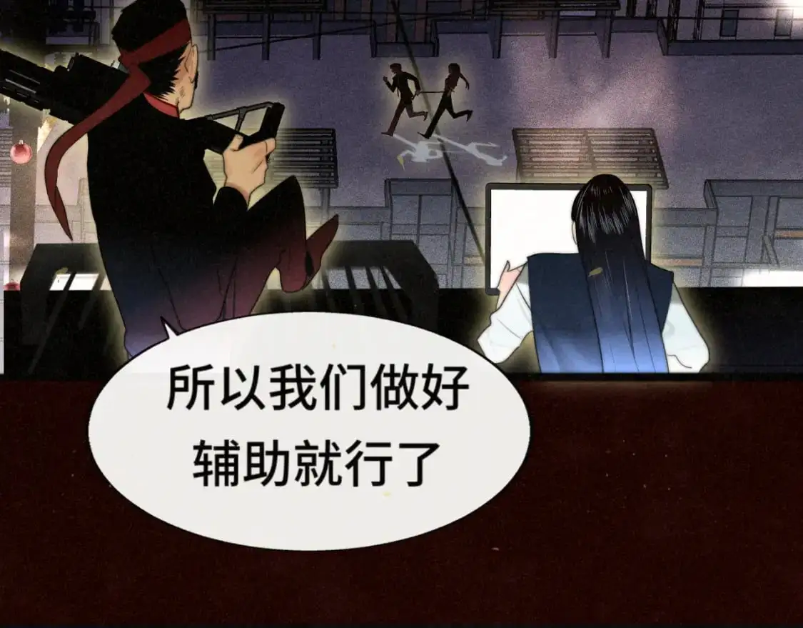 112圣诞老人的礼物是偷偷摸摸的99