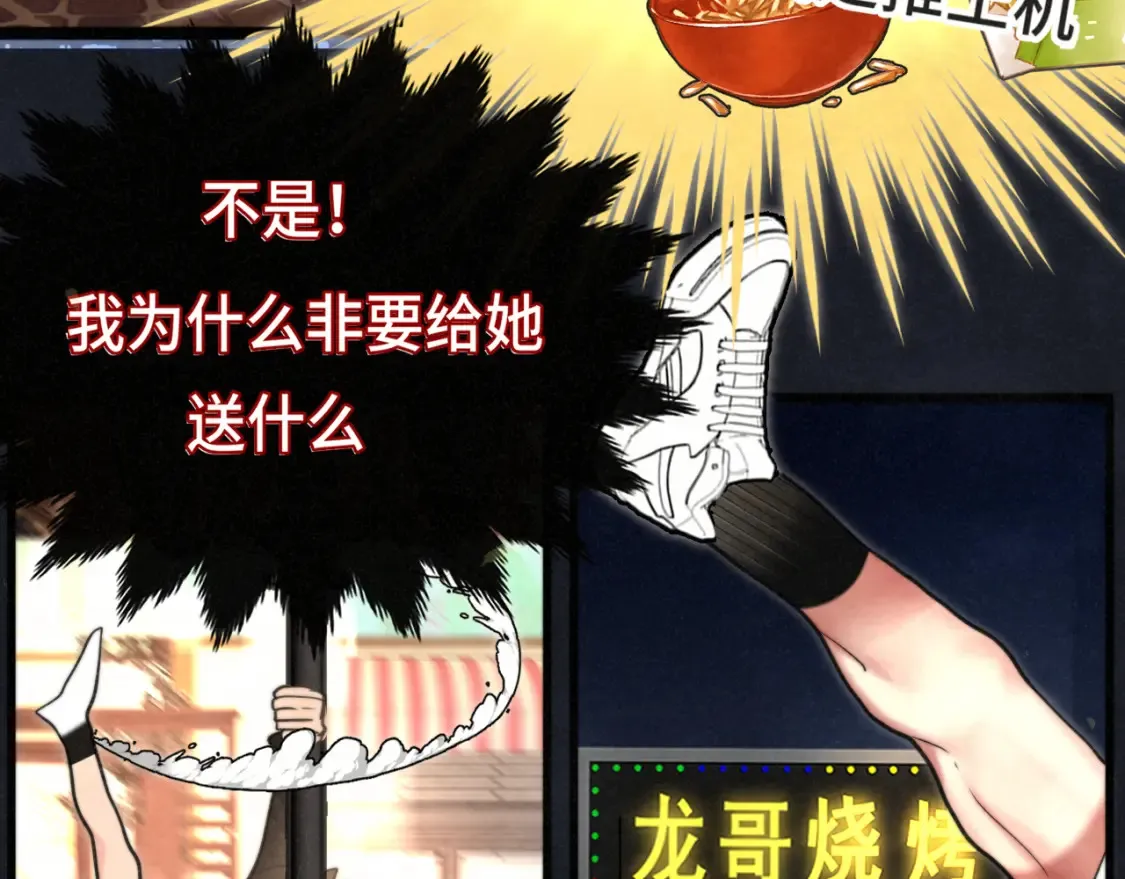 第115话永不凋谢的花95