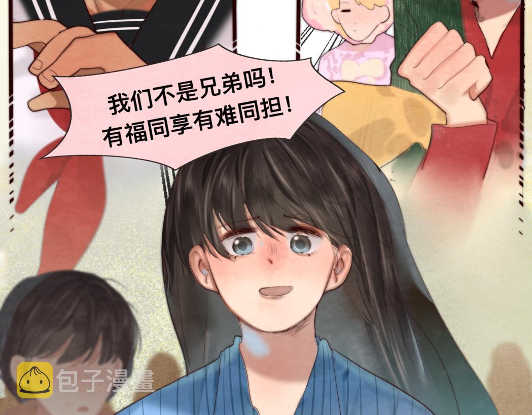 第76话 火辣的难言之隐141