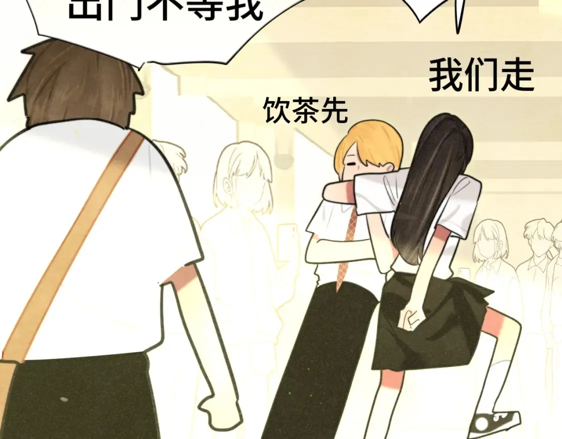 第116集炽热是青春的花语34