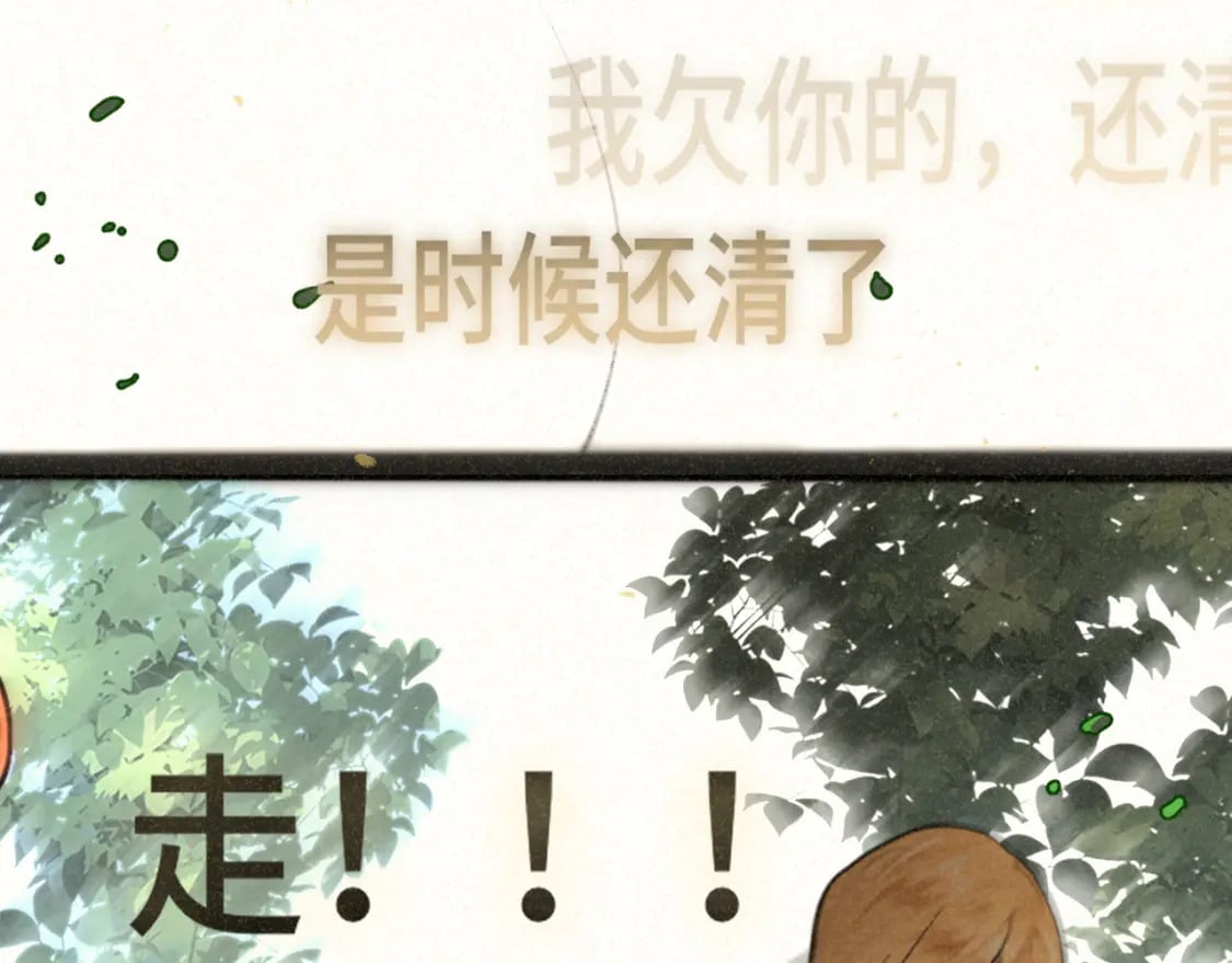 第91集糖果超甜79