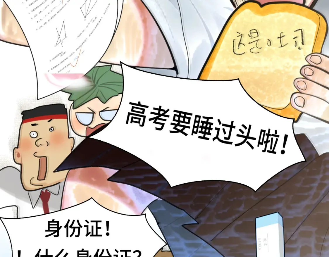 第四季通知6