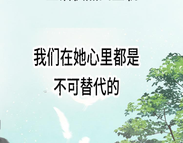 第33话 我和他互换身体了_!163