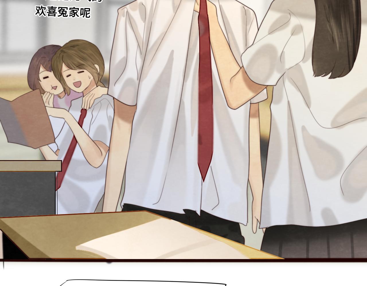 第66话和女孩子的周末12