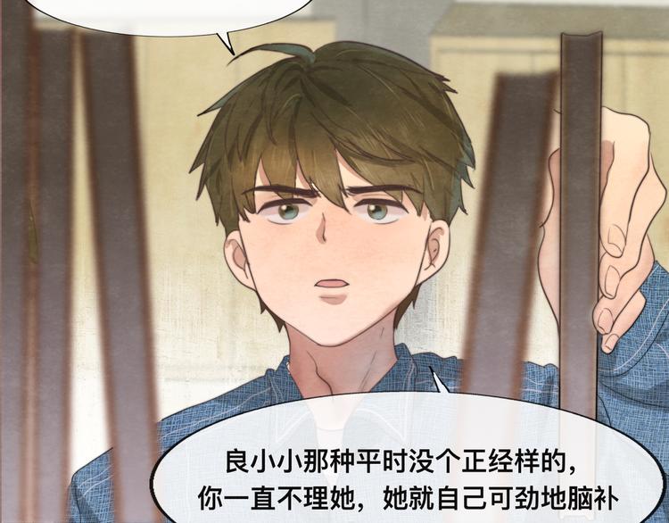 第24话 你要对自己说的话负责79