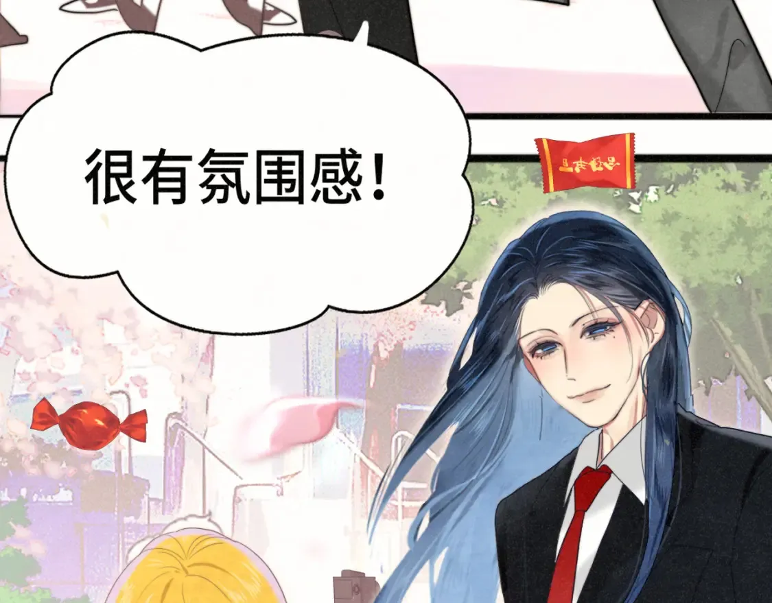 第116集炽热是青春的花语147