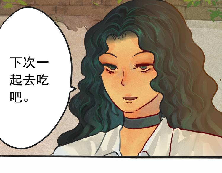 第4话 谁不喜欢肉松小贝！115