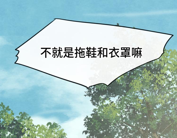 第37话夏天就是西瓜朋友和烟花52