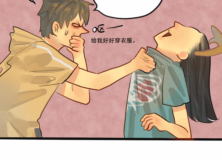 第5话 约会的邀请124