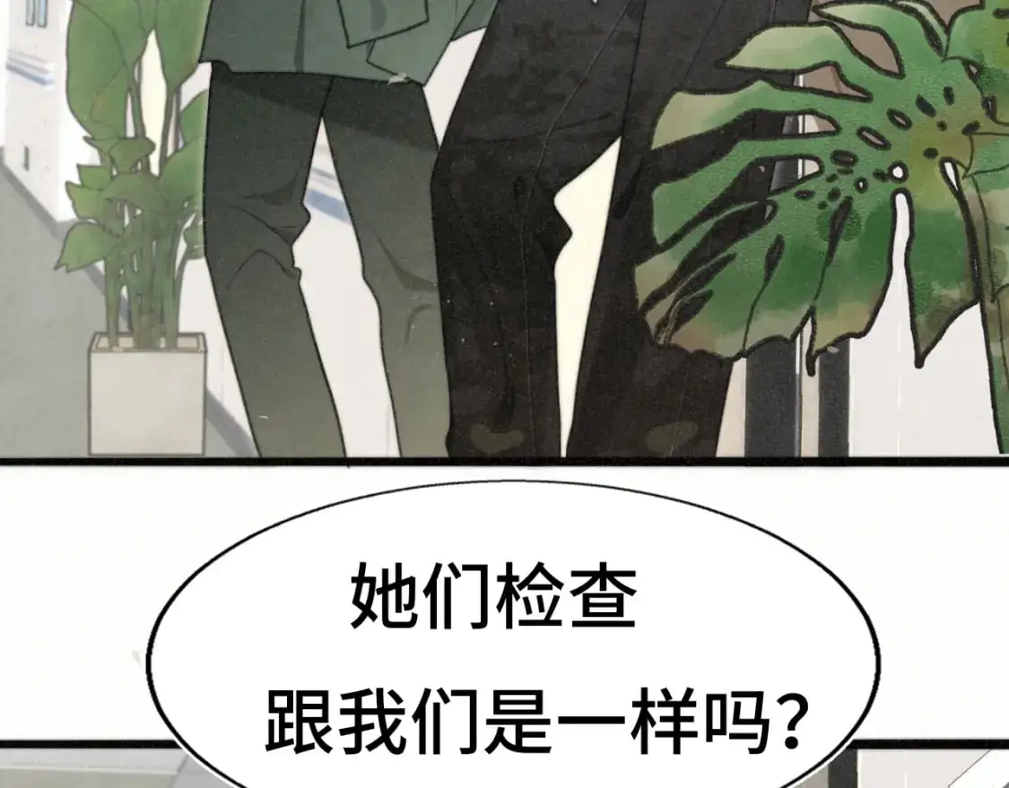 106体检要脱光？？107