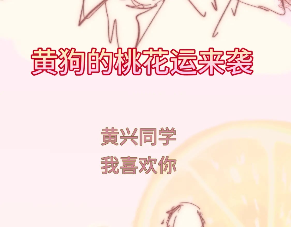 第92集淑女的反击143